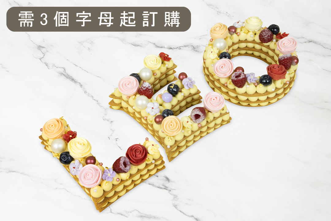 Letter cake (Small size) PTW129