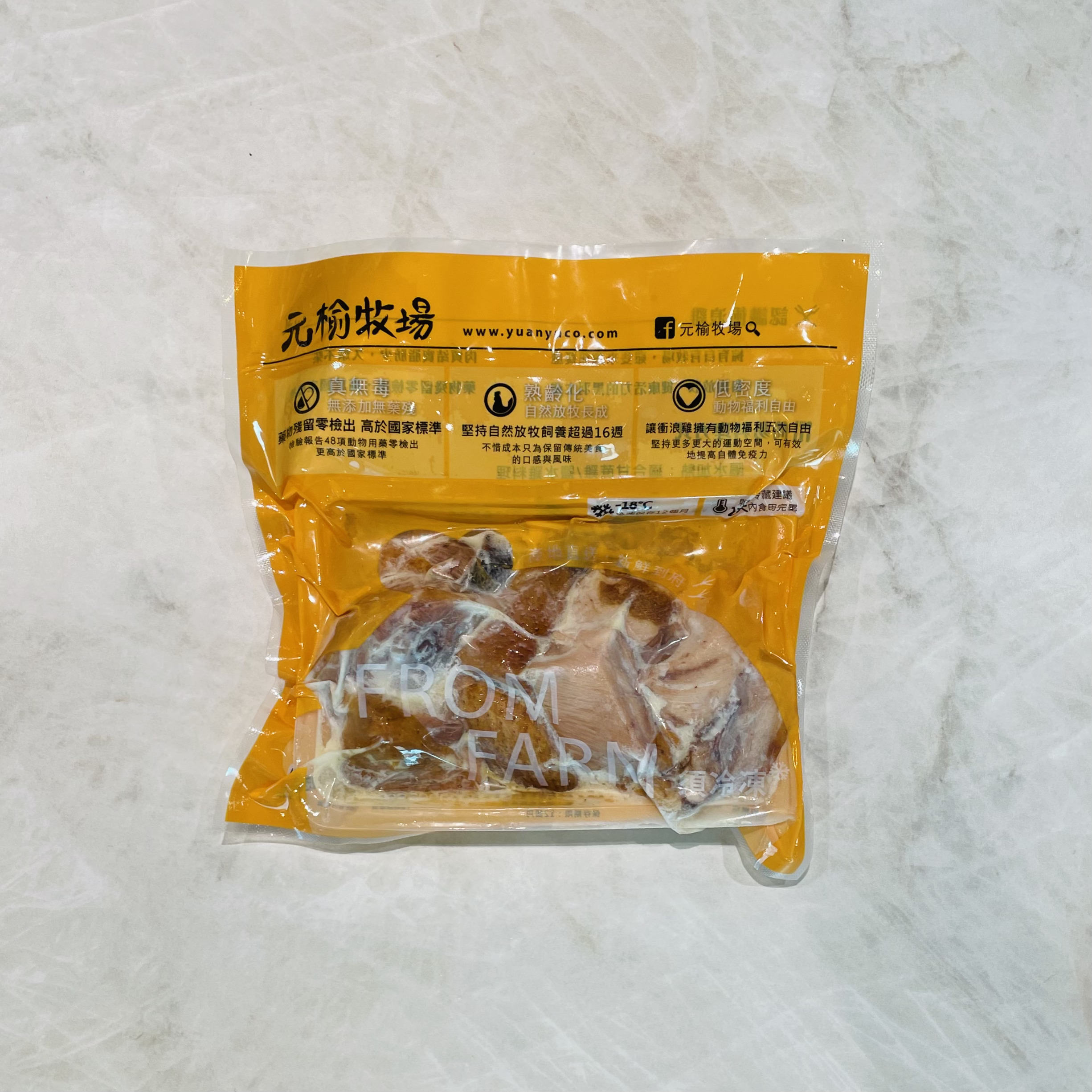 元榆牧場 煙燻甘蔗雞（小包裝）