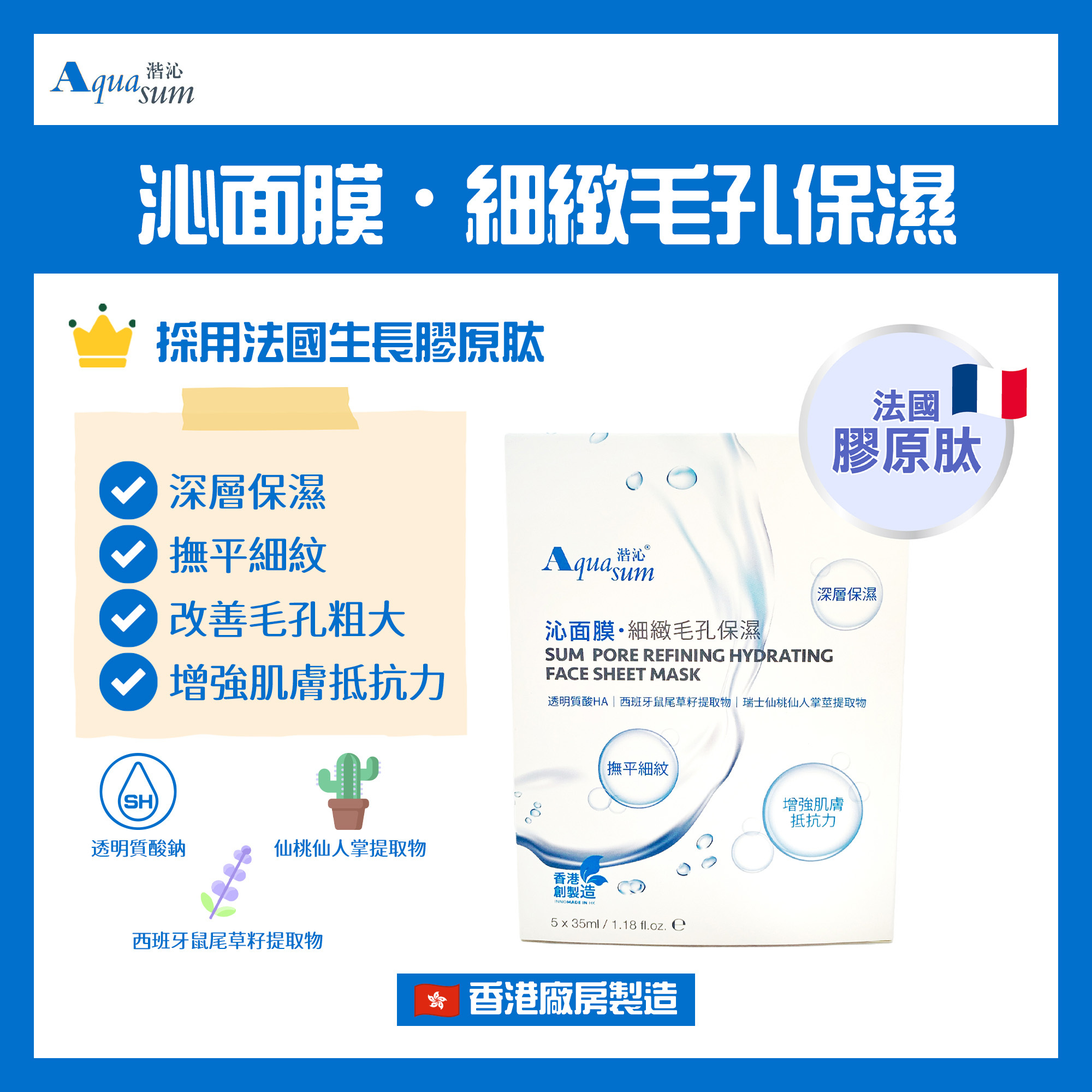 ChaCha Beauty - Facial Mask Experience Set (3PCS Set)