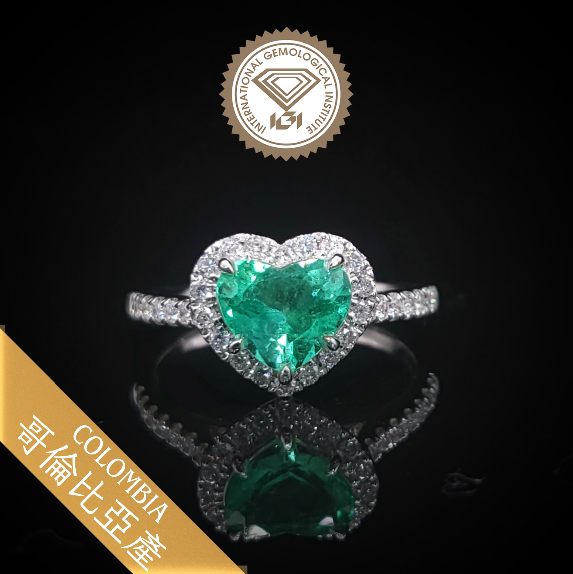 18K White Gold 0.97ct Emerald and Diamond Ring