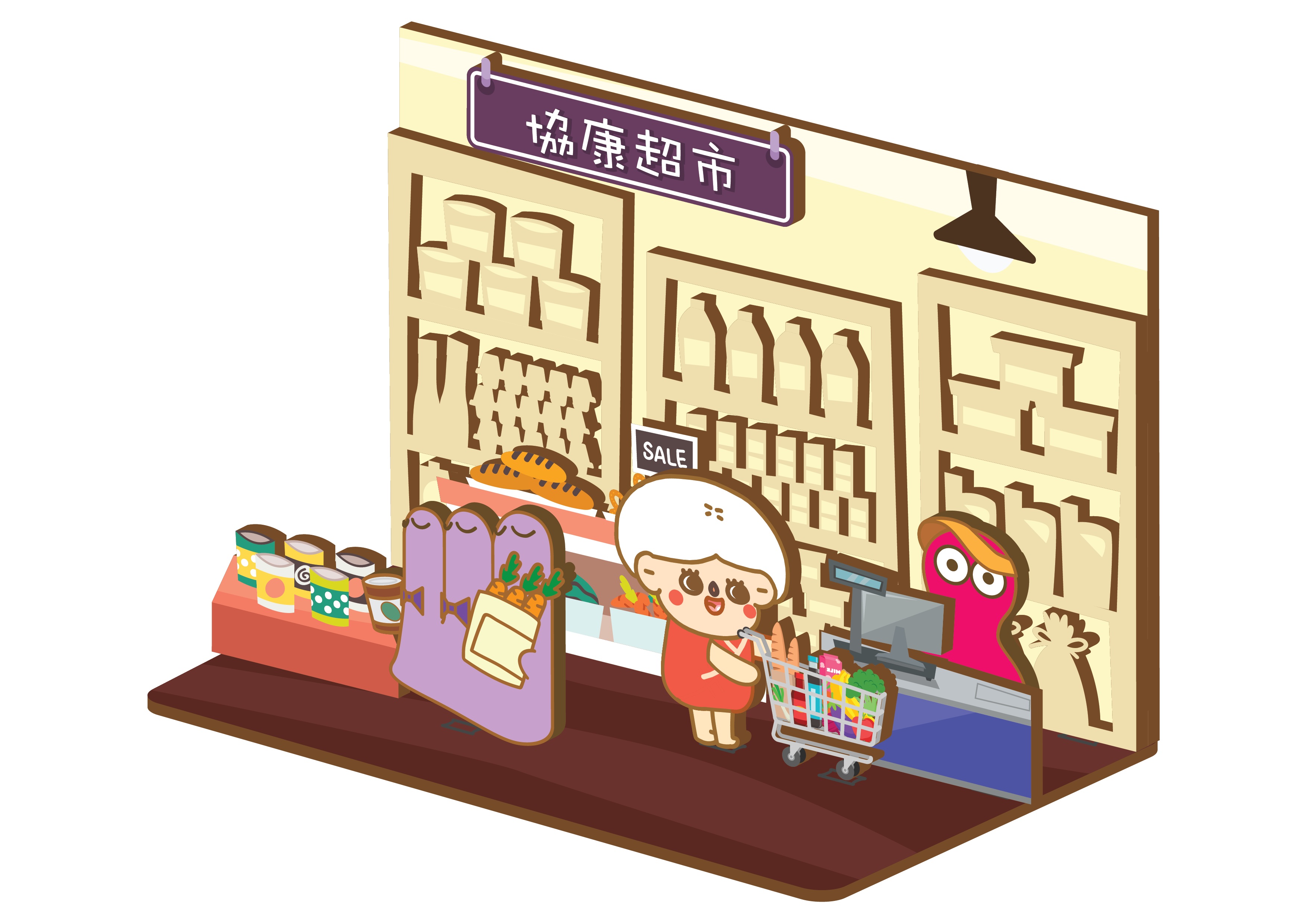 A+家族 × 胡氏這一家「陪你社適」木拼卡