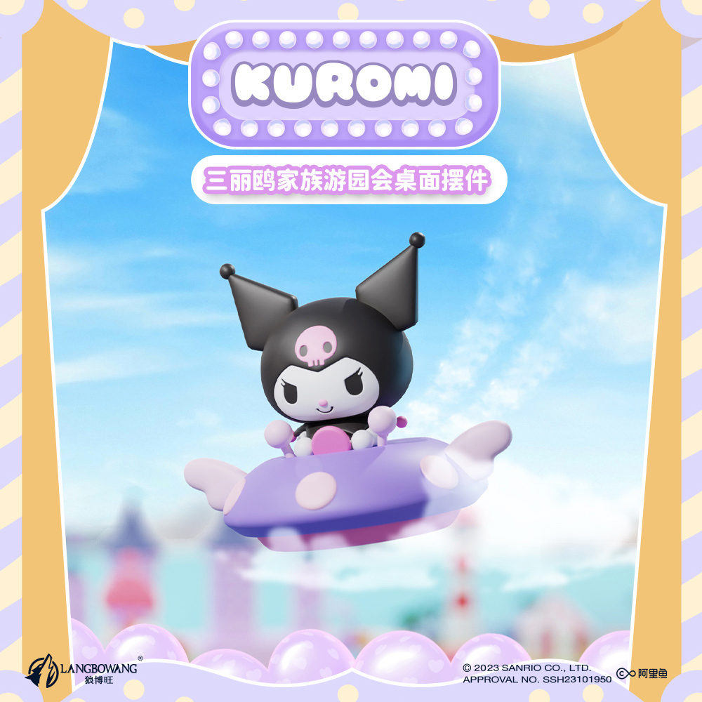 《 三麗鷗 Sanrio 》 Sanrio-家族遊園桌面公仔 (盲盒) 隨機出貨一款