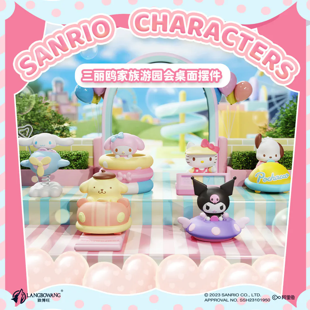 《 三麗鷗 Sanrio 》 Sanrio-家族遊園桌面公仔 (盲盒) 隨機出貨一款