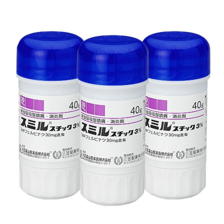 三笠製藥｜塗抹消炎鎮痛痠痛膏 紫蓋加強版3%