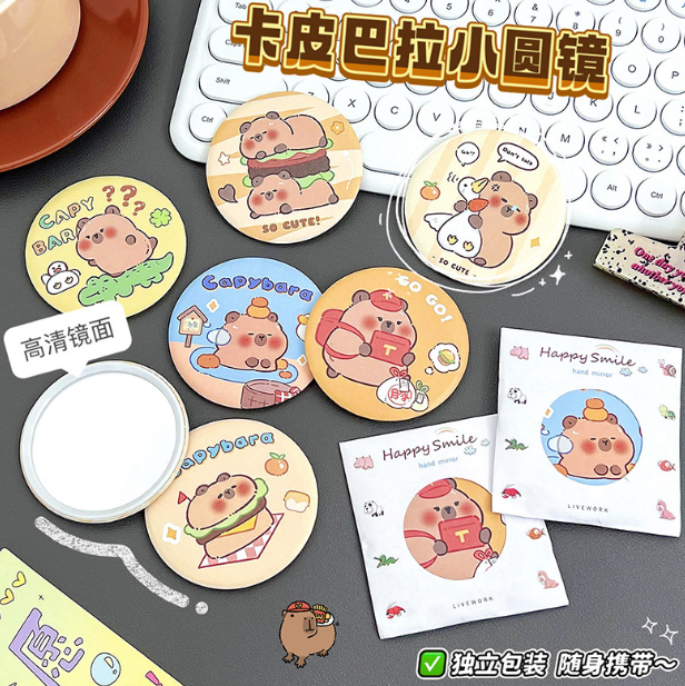 卡皮巴拉小圆镜（款式随机）