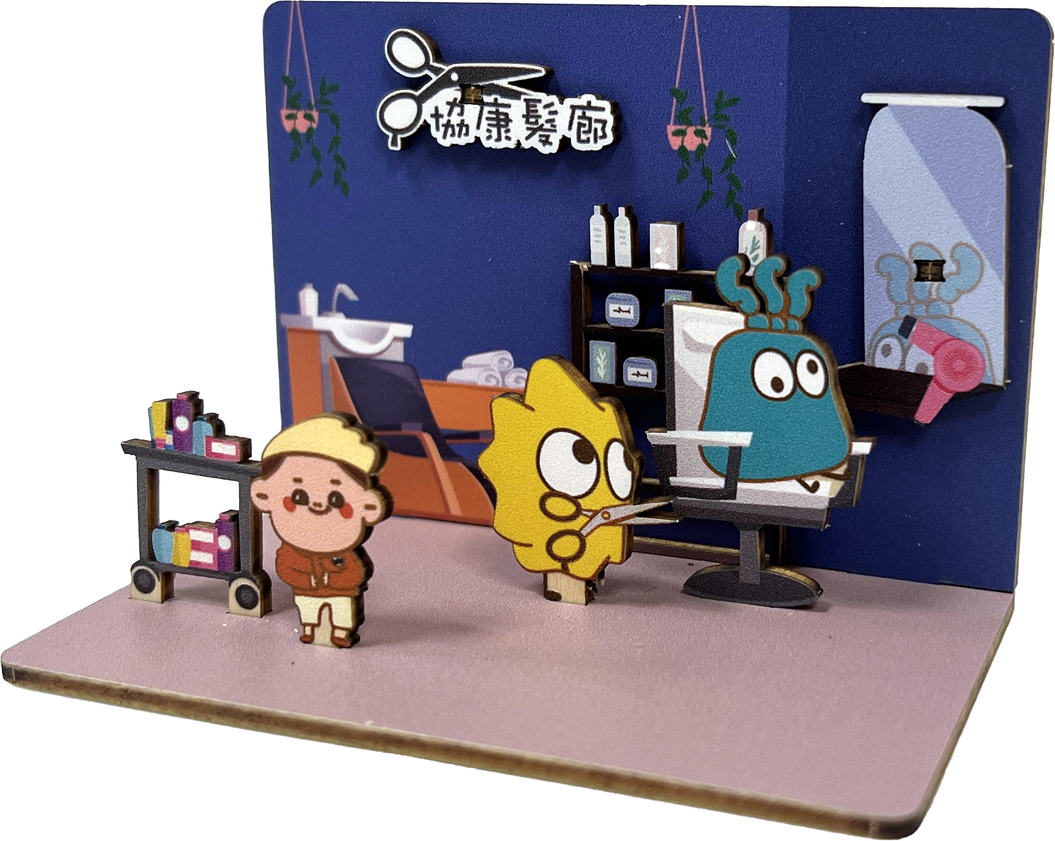 [套裝] A+家族 × 胡氏這一家「陪你社適」木拼卡