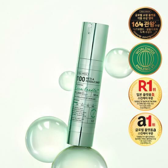 VT Reti-A Reedle Shot 100 Essence 50ml