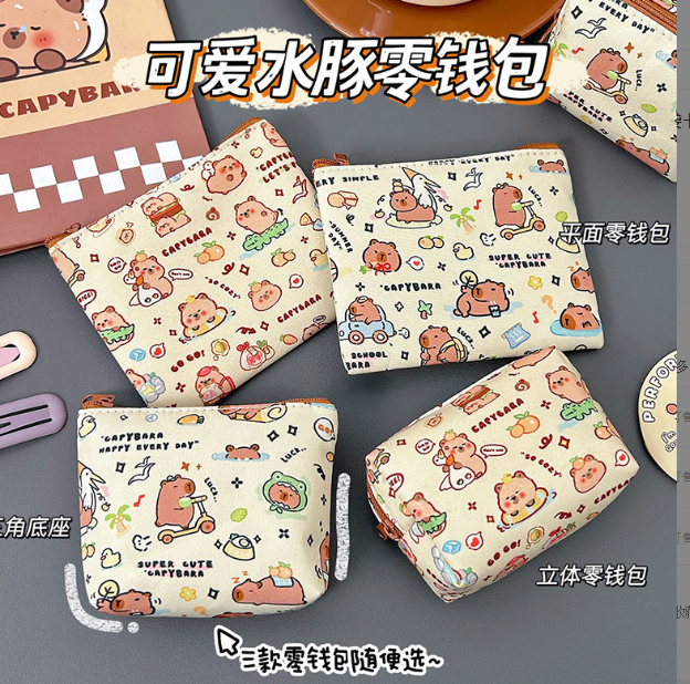 卡皮巴拉四角零钱包（款式随机）