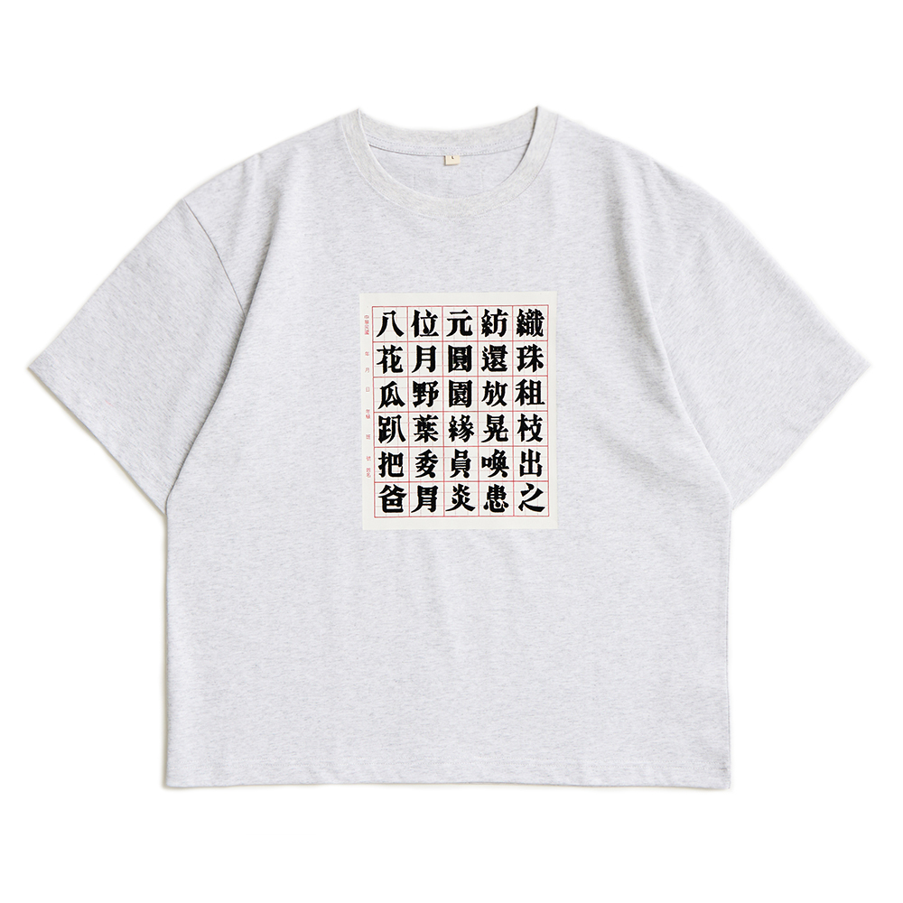 8bit Flocking-printed T-shirt Gray