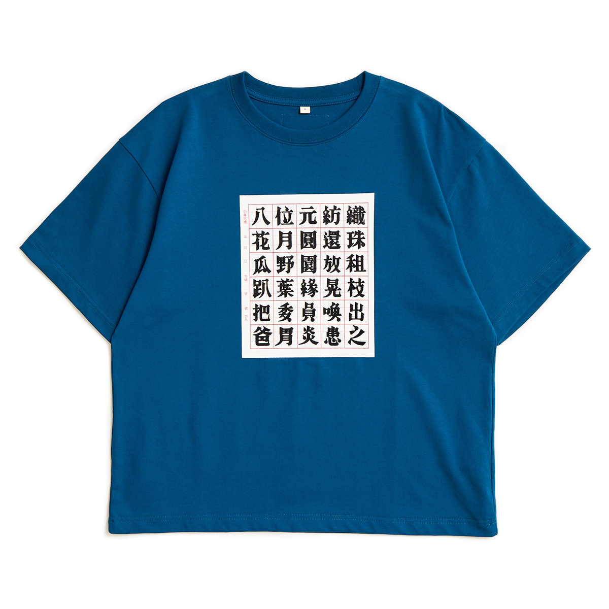 8bit Flocking-printed T-shirt Navy