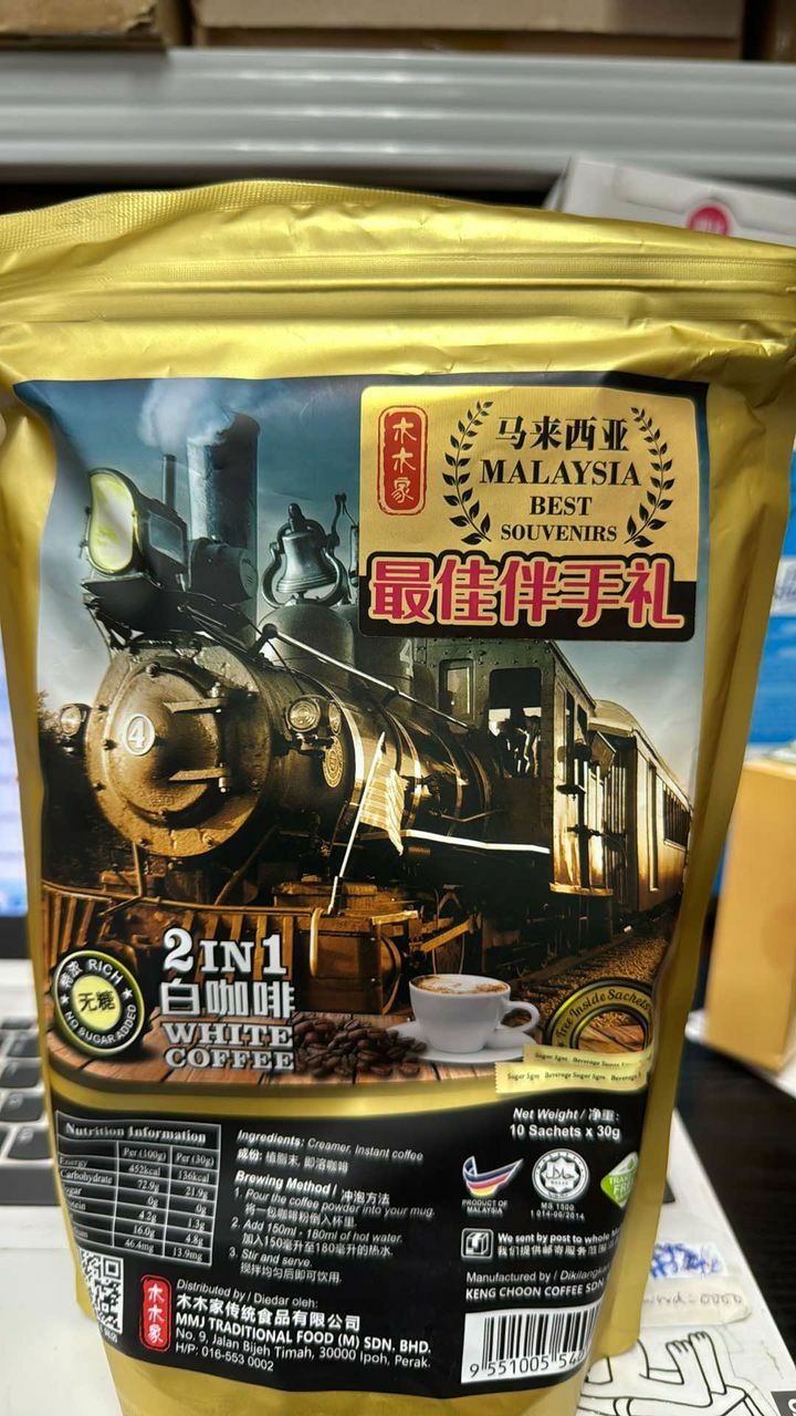 馬來西亞 怡保特產 木木家咖啡 (M12 MA149) 26年6月