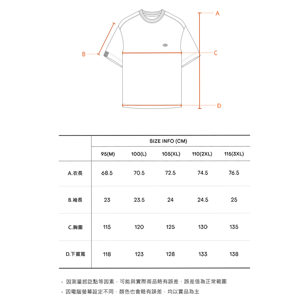 KZM S12 男款LOGO短袖上衣