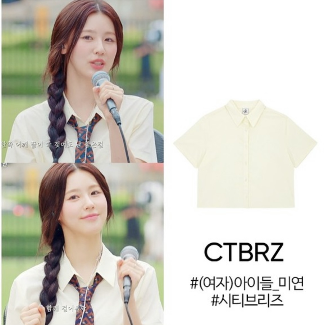 CITYBREEZE WRINKLE-FREE SHORT SLEEVE CROPPED SHIRT