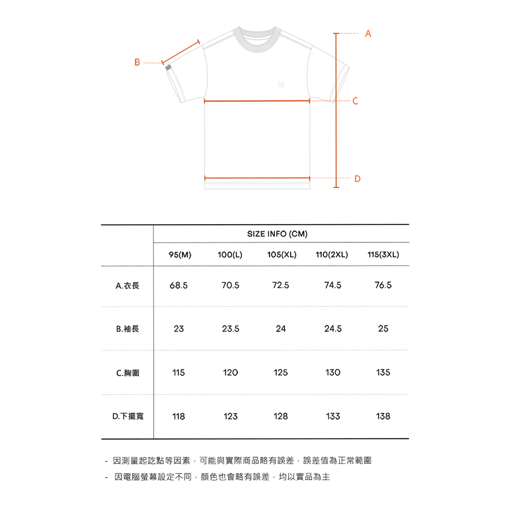 KZM S13 印刷短袖上衣