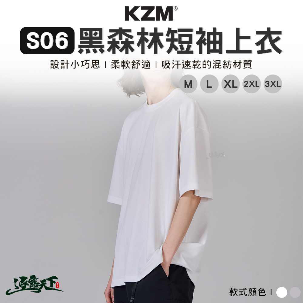 KZM S06 黑森林短袖上衣