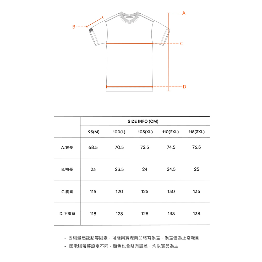 KZM S05 VIVA DOME短袖上衣