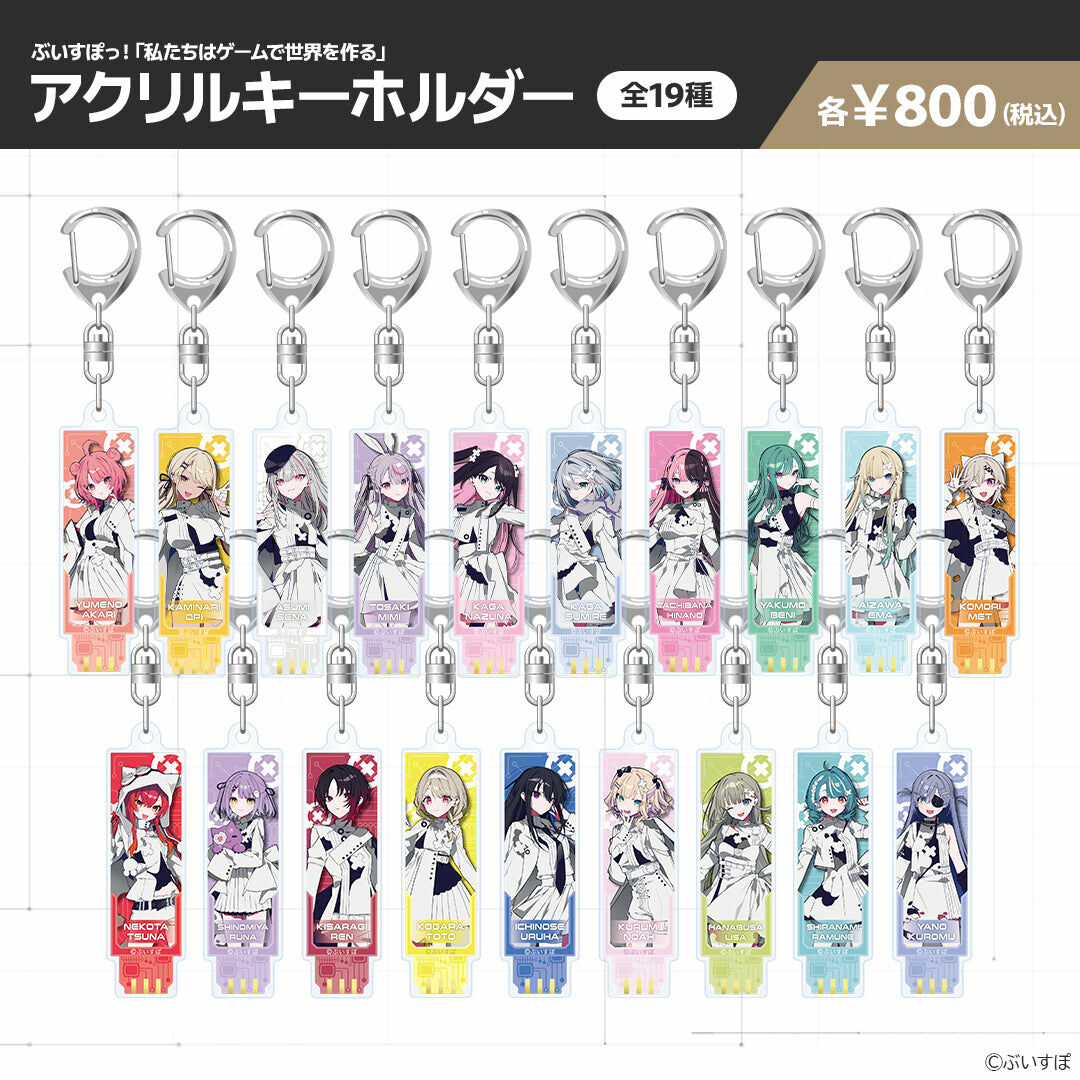 「最後1團」「ACG.GO」VSPO! ぶいすぽっ！POP UP SHOP in SHIBUYA TSUTAYA 亞克力匙扣