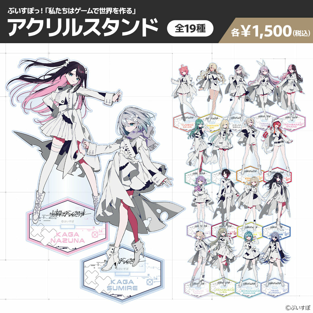 「最後1團」「ACG.GO」VSPO! ぶいすぽっ！POP UP SHOP in SHIBUYA TSUTAYA 亞克力立牌