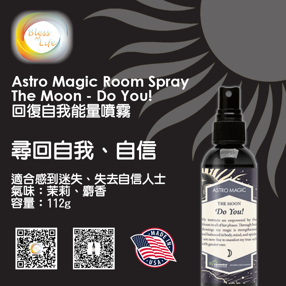 Coventry Creations - The Moon - Do You! 回復自我能量噴霧 Astro Magic Spray