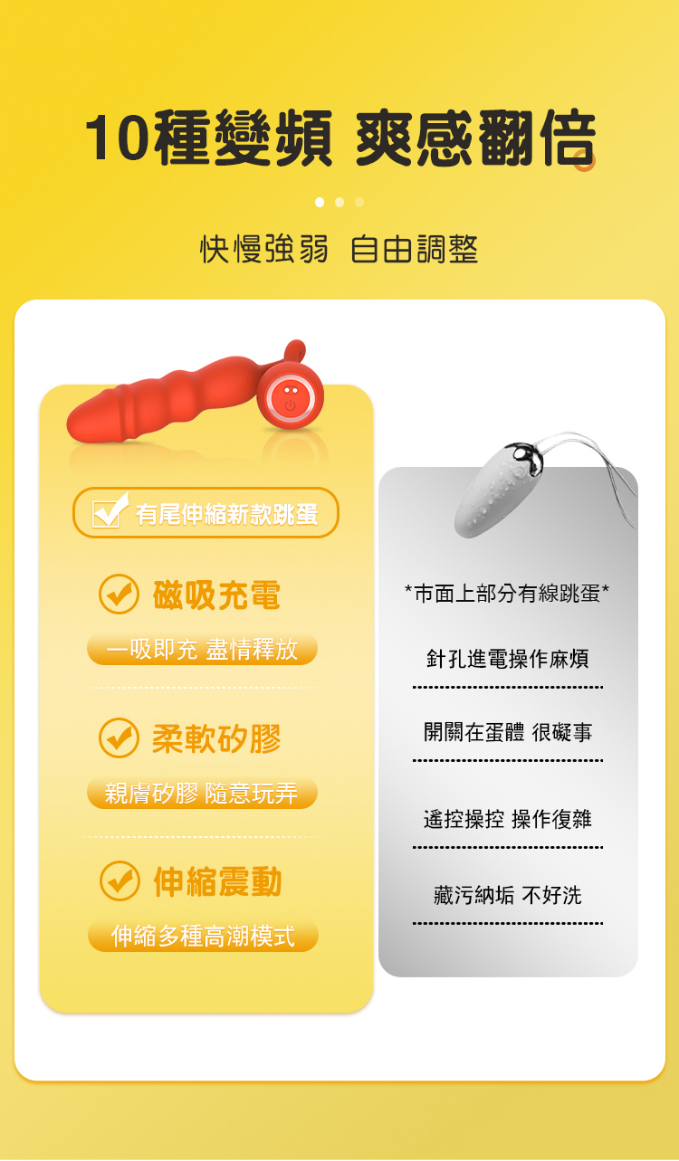 Kissen Glitz 華麗衝刺 震動按摩器