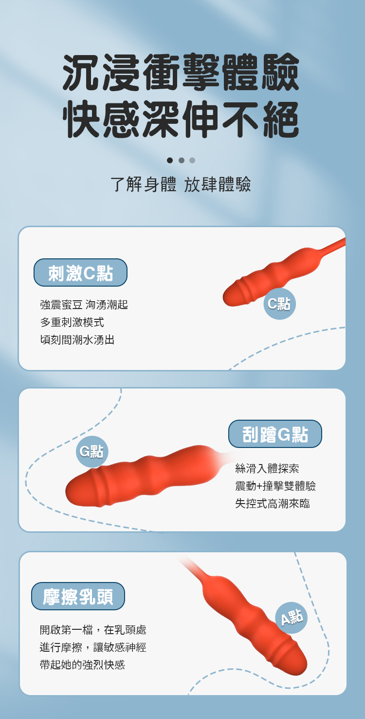 Kissen Glitz 華麗衝刺 震動按摩器