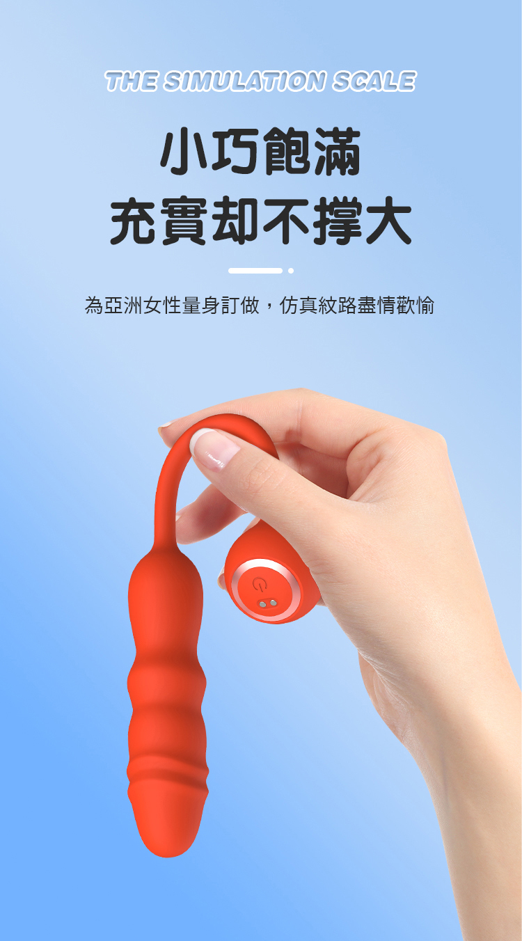 Kissen Glitz 華麗衝刺 震動按摩器