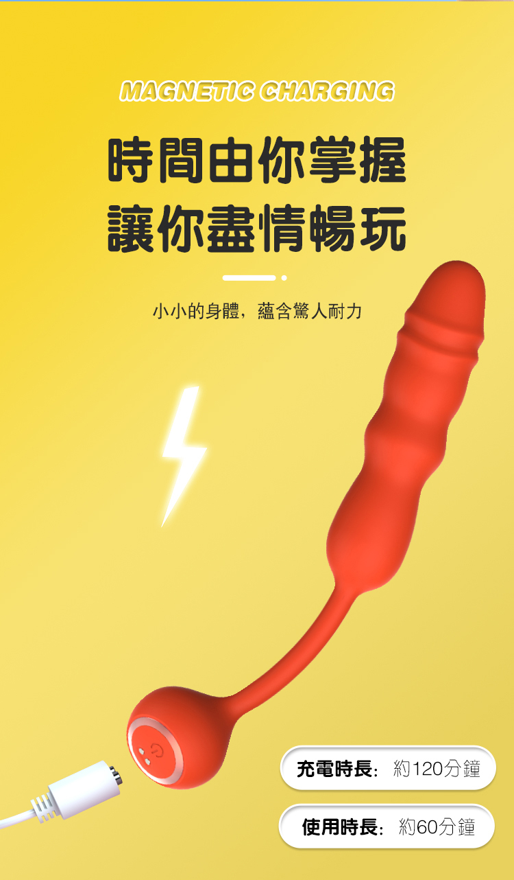 Kissen Glitz 華麗衝刺 震動按摩器