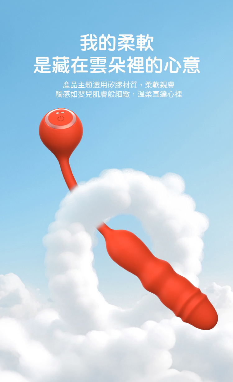 Kissen Glitz 華麗衝刺 震動按摩器