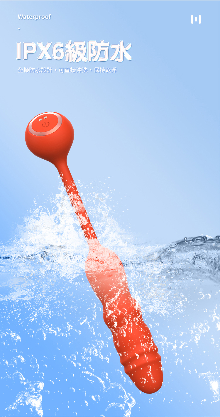 Kissen Glitz 華麗衝刺 震動按摩器