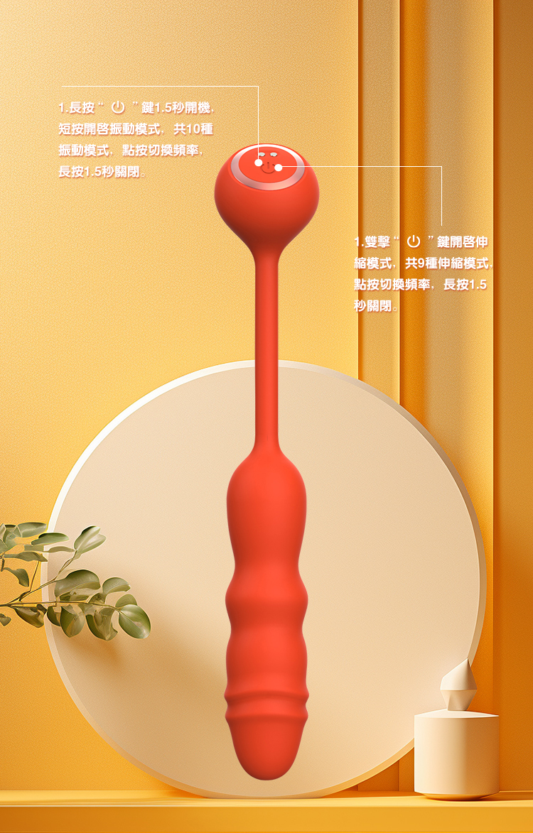 Kissen Glitz 華麗衝刺 震動按摩器