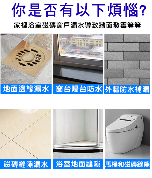 加強版❤一公斤透明防水膠