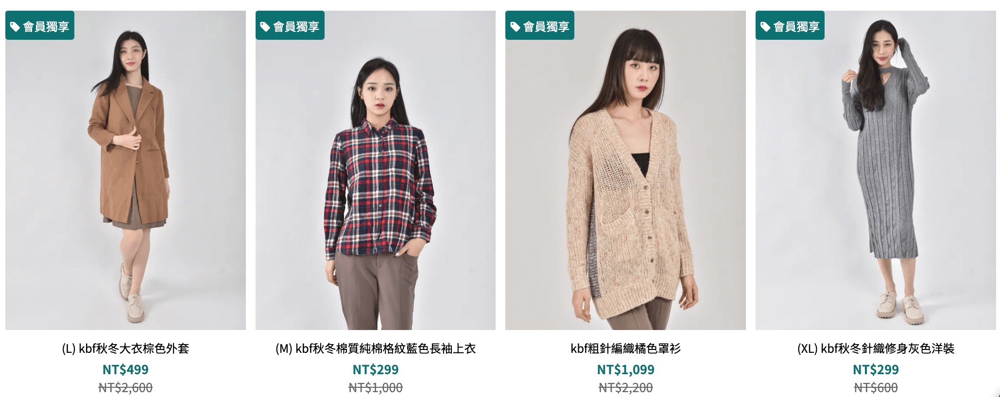 kbf 日系服飾女裝優惠推薦