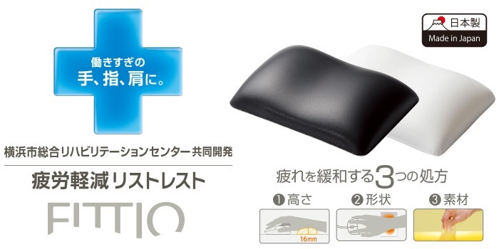 Elecom FITTIO系列 舒適小型手腕墊 (日本製) (MOH-FTR) 系列