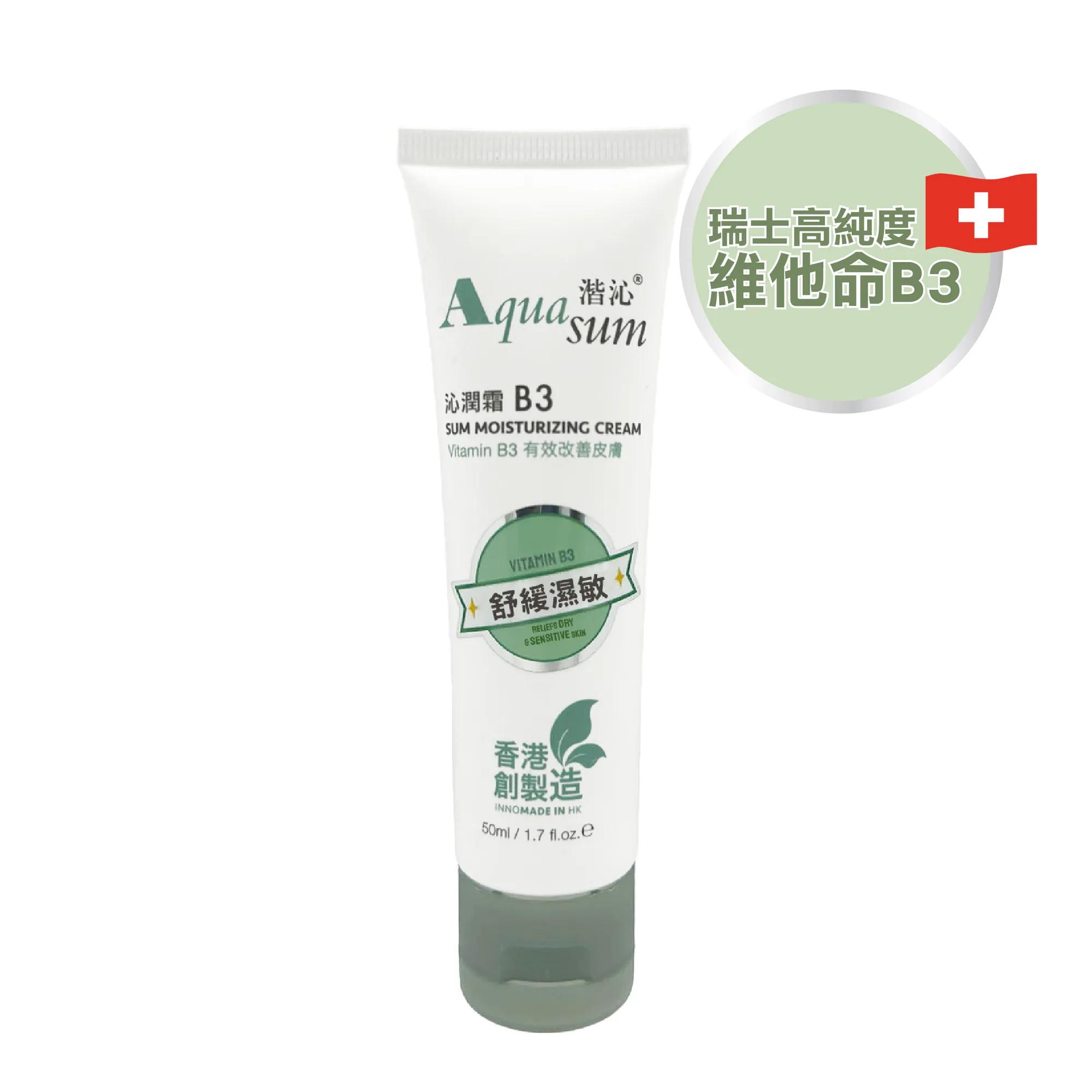 ChaCha Beauty - SUM Moisturizing Vitamin Cream (4PCS Se
