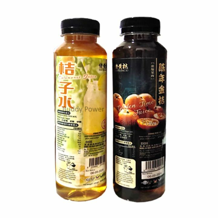 馬來西亞 木木家佬黃桔濃縮飲品 (M8 MA100)