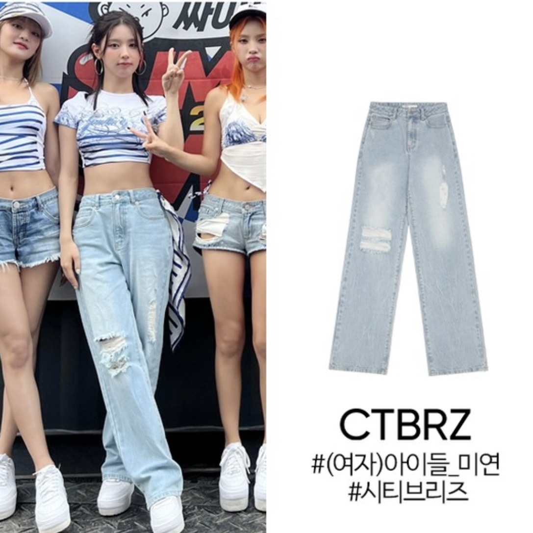 CITYBREEZE DESTROYED STRAIGHT DENIM PANTS
