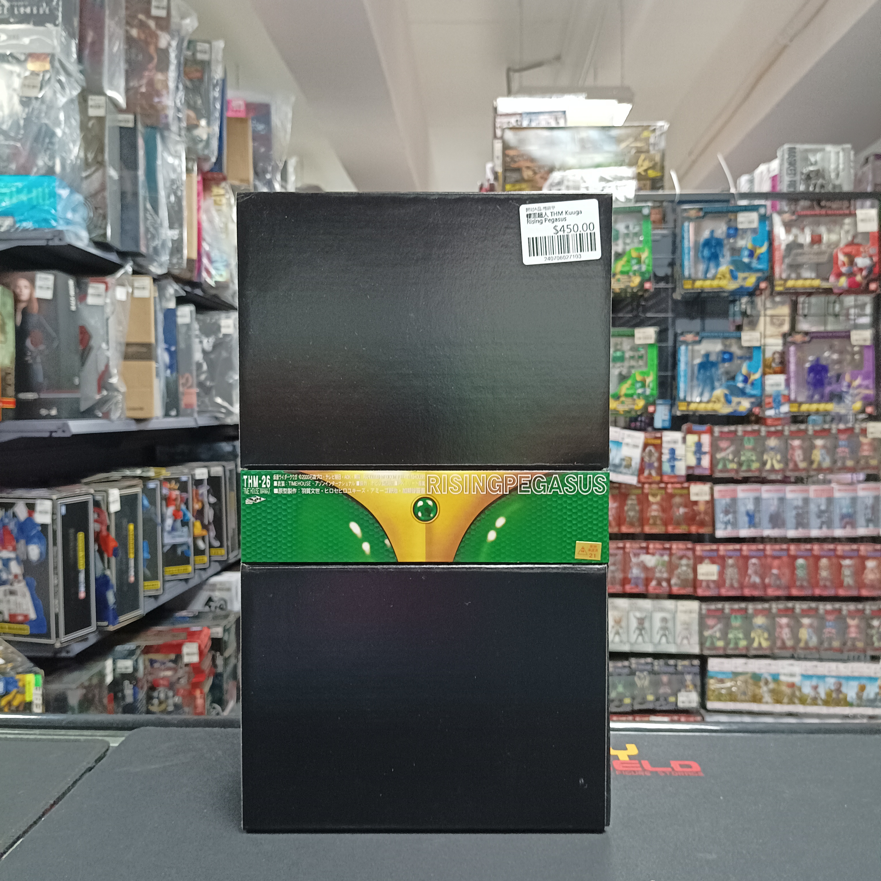 幪面超人 THM Kuuga Rising Pegasus