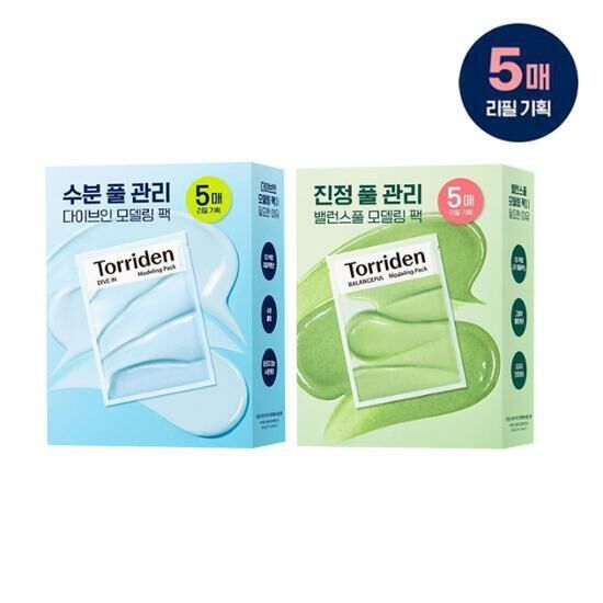 [31/05 - 30/06] Torriden Dive In Modeling Pack 25g [5 PACKS]