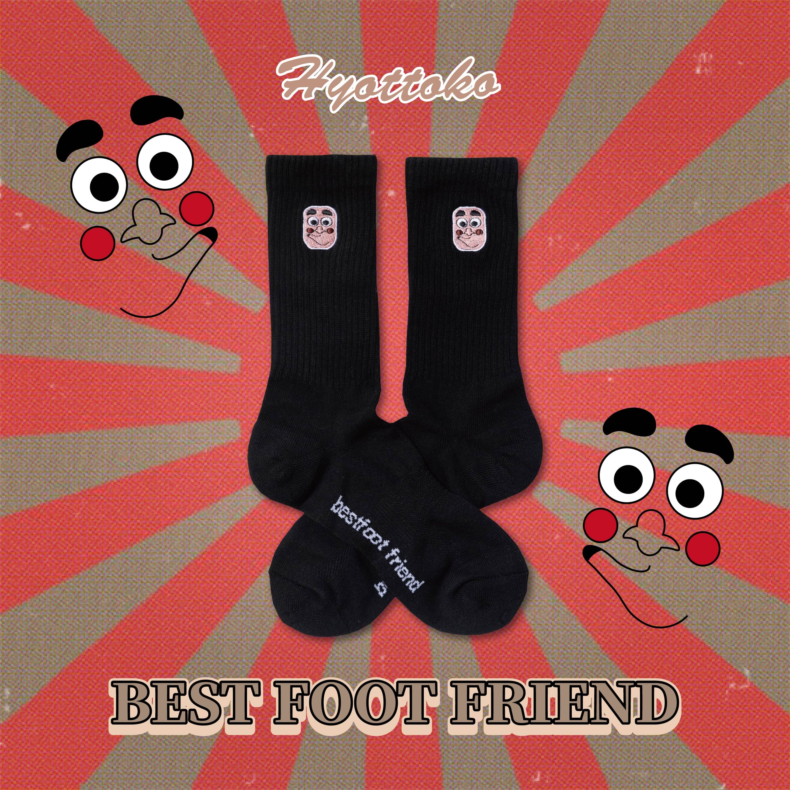 Hyottoko_BK_火男_BF24009