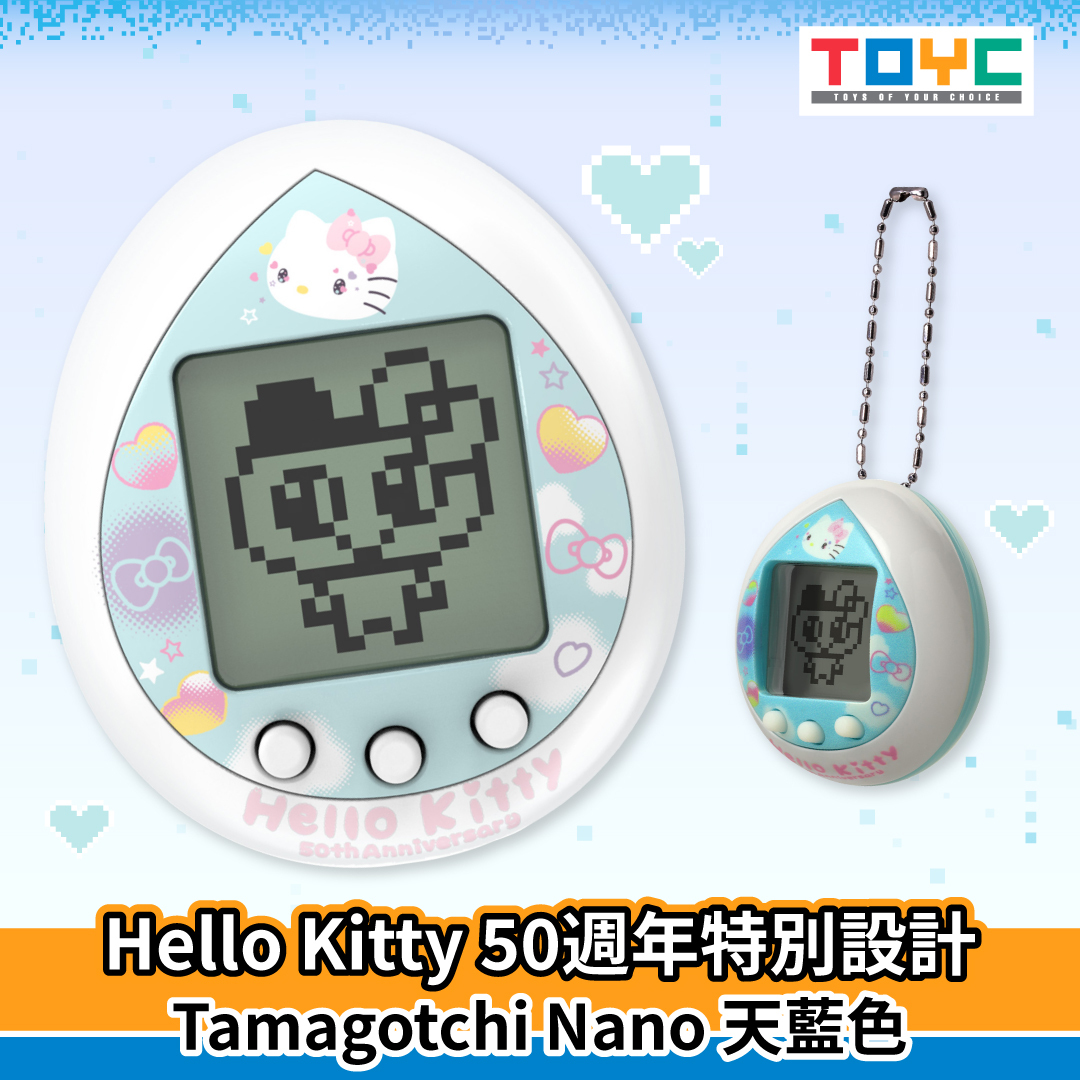 HELLO KITTY TAMAGOTCHI NANO 天藍色