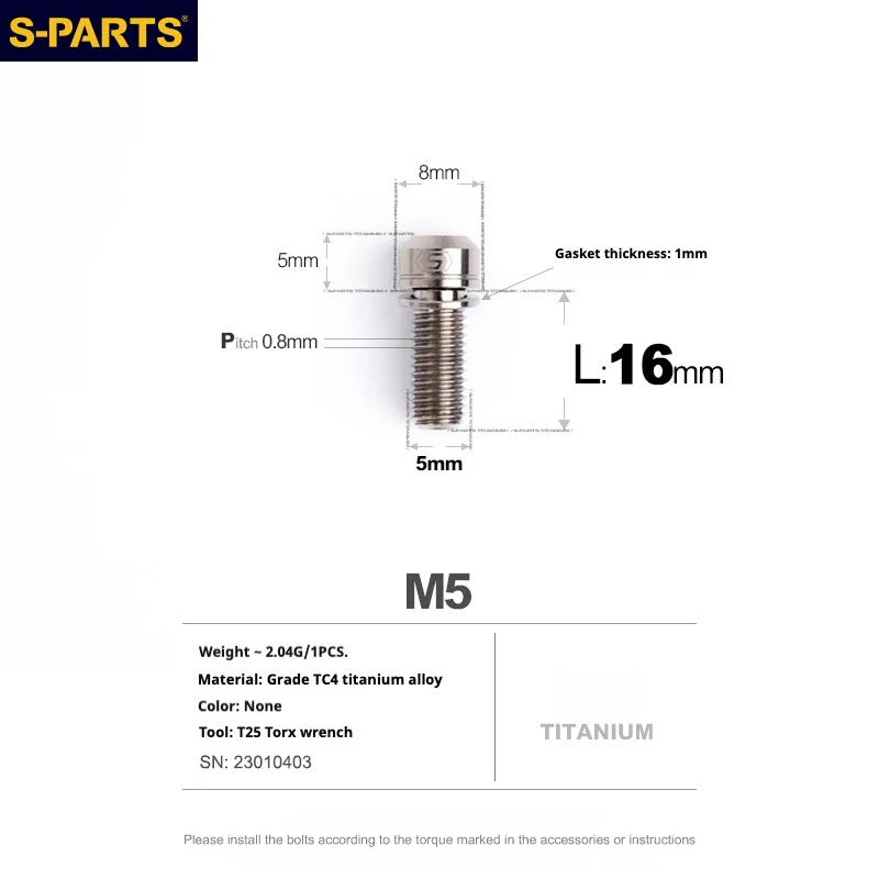 S-Parts A2系列 -M5 16mm 鈦合金螺絲
