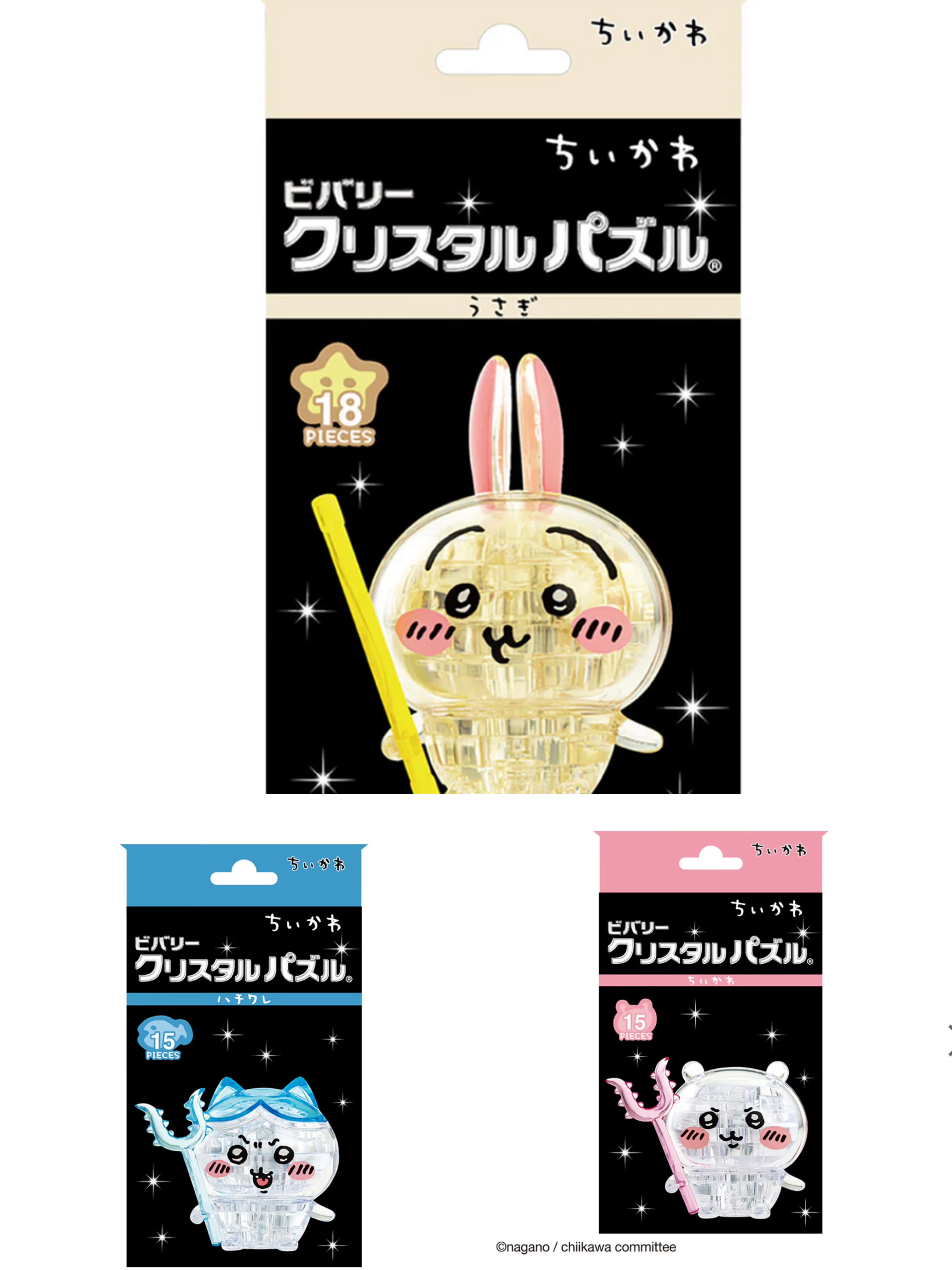 日本限定 Chiikawa 吉伊卡哇  水晶拼圖