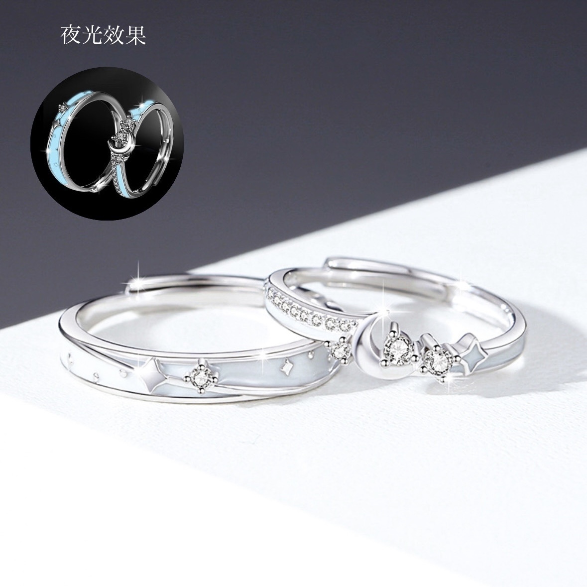 「星月🌙同照」 情侶戒指💍 免費刻字✒️ 夜光戒指✨