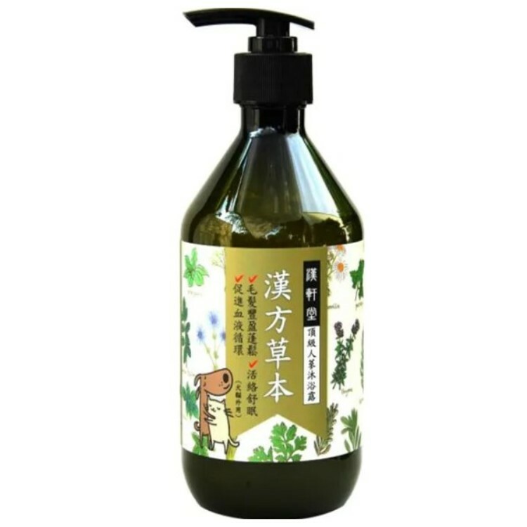 漢軒堂漢方草本 頂級人參沐浴露 500ml (犬貓用)