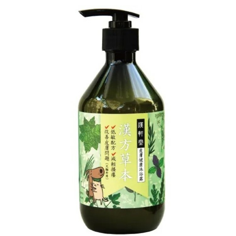 漢軒堂漢方草本 皮膚健康沐浴露 500ml (犬貓用)