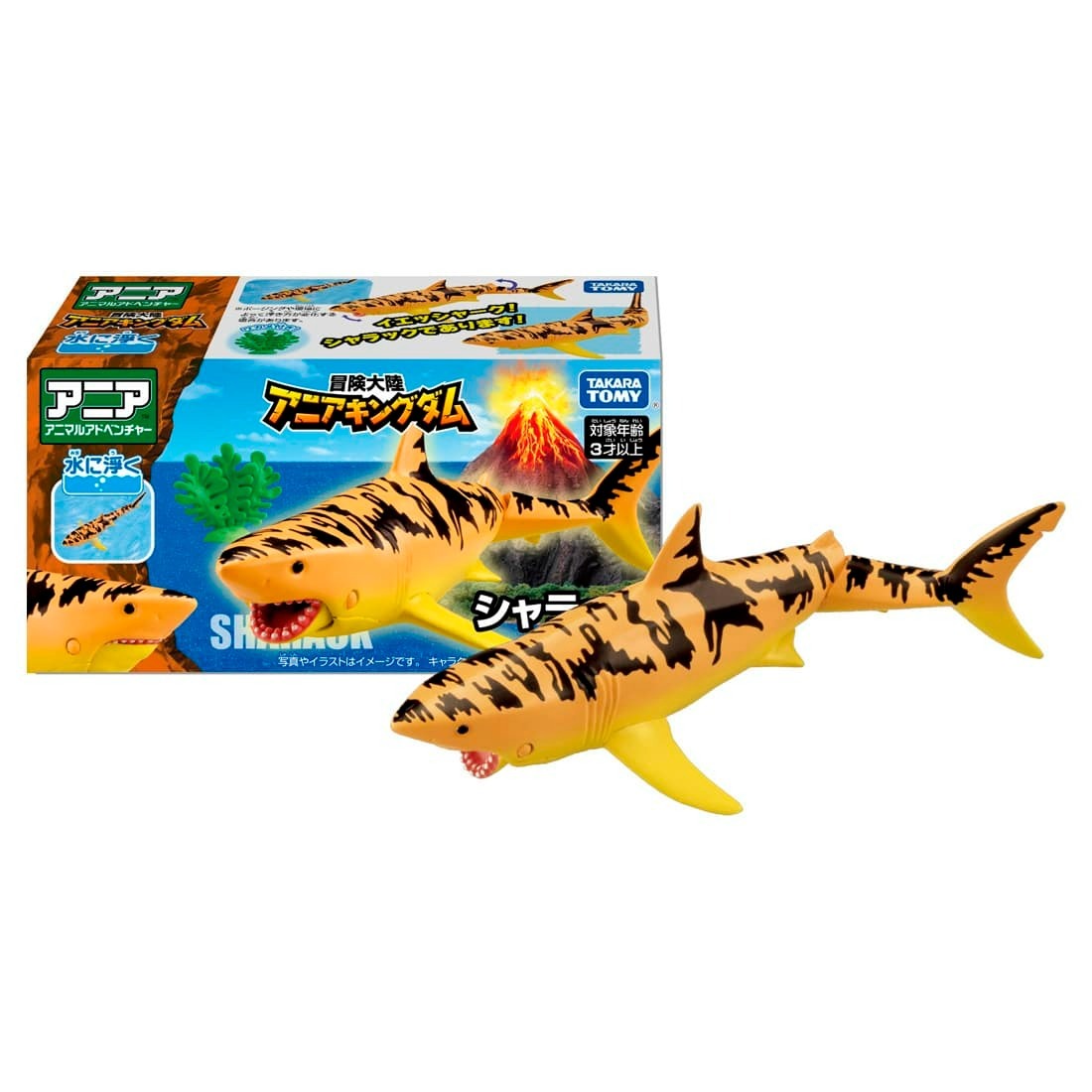 Takara Tomy ANIA 動物系列 ANIA Figure Kingdom Figure - Sharak ( 大白鯊 Great White Shark)