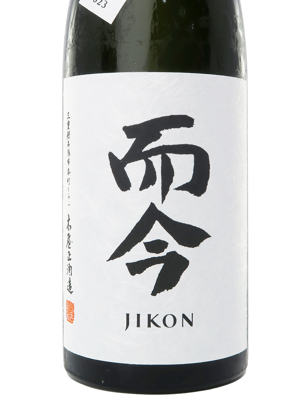 而今山田錦純米吟釀火入れ720ml | 酒蛙Sakewa | 日本酒專門店