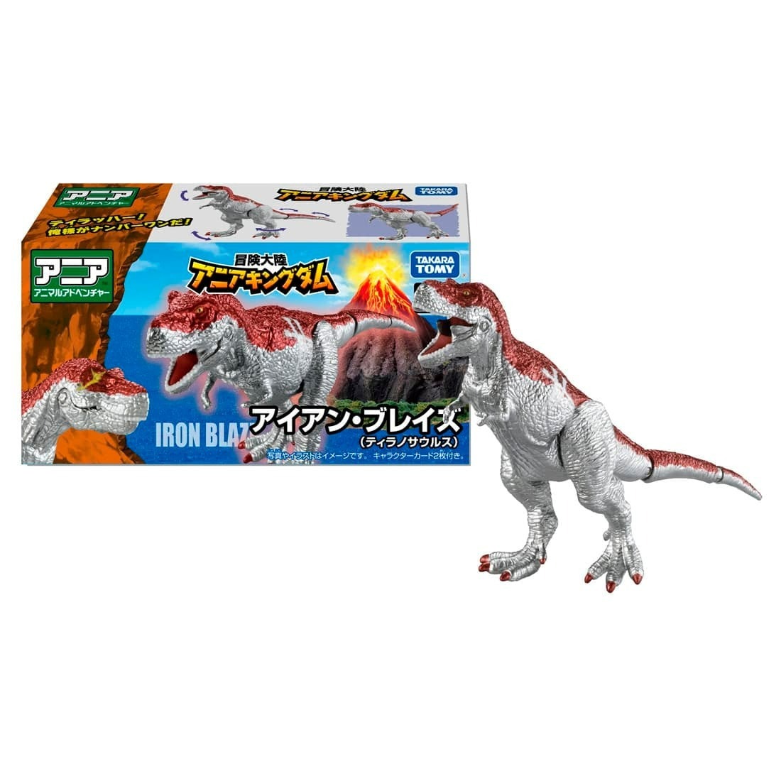 Takara Tomy ANIA 動物系列 ANIA Figure Kingdom Figure - Iron Blaze ( 暴龍 T-Rex)