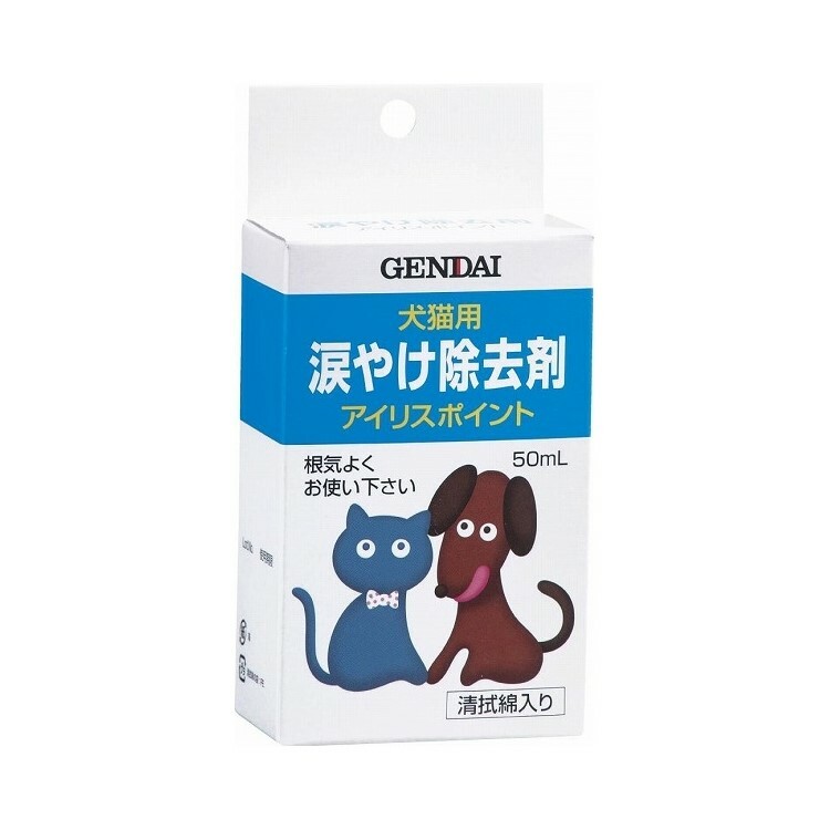 現代製藥 犬貓用 去淚痕清潔液 50ml