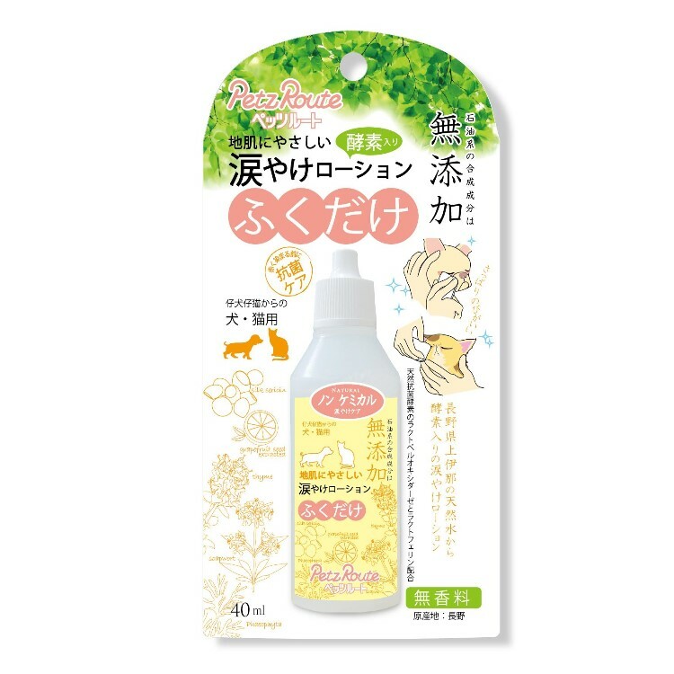 Petz Route 淚痕清潔劑 40ml